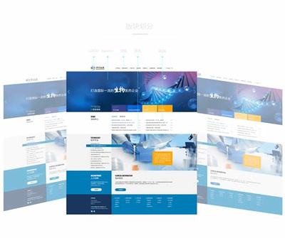 北京一站式網站建設業務體系(2025年01月測評) 數字內容制作服務的核心優勢